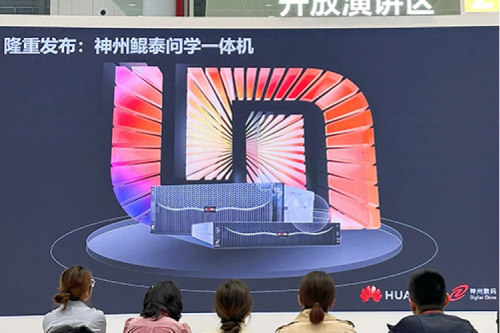 神州问学一体机问世，米兰电竞数码生成式AI战略再进一步